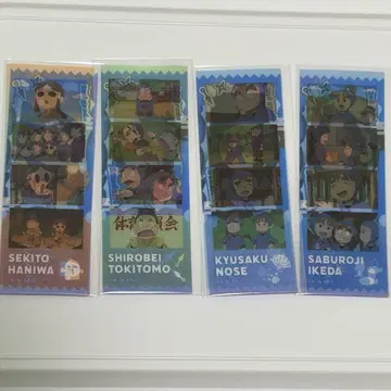 닌타마 포토그레이 스티커 사부로지 쿠사쿠 시로베에 이시토