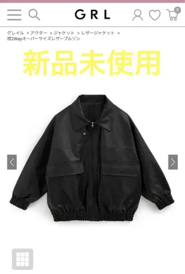 GRL 옷깃 2Way 오버 사이즈 가죽 블루종