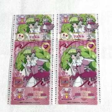 대프리파라전 파루루 프리티켓풍 클리어 카드 2장 세트