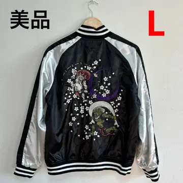 스카잔 풍신번개 아메카지