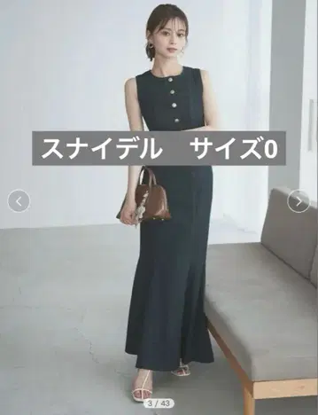 snidel 데님 머메이드 원피스 0