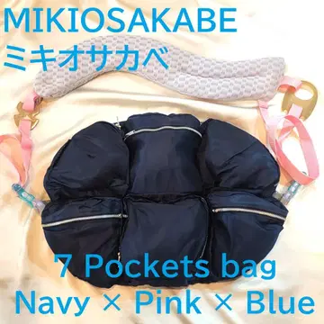 MIKIOSAKABE 미키오사카베 7 Pockets bag 네이비