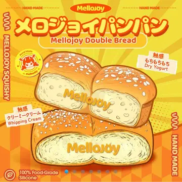mellojoy 스퀴즈 멜로 조이 빵빵 (스노우 클라우드) 방울 1개