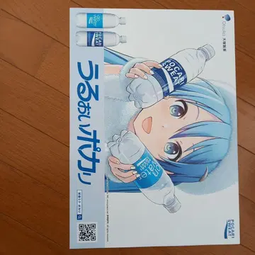 하츠네 미쿠 오츠카 포카리스웨트 포스터