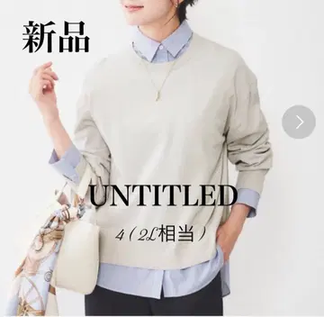 미사용 새상품 워셔블 UNTITLED 소매 리브 슬릿 스트레치 니트