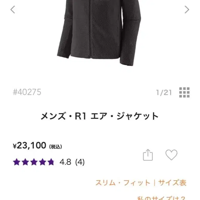 1번째 상품 이미지