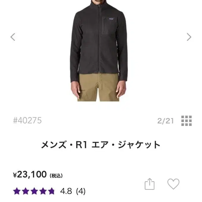 2번째 상품 이미지