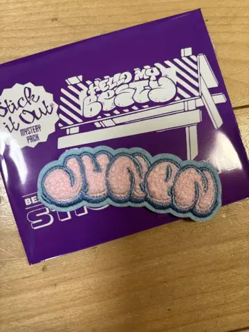 BE:FIRST 복슬복슬 스티커