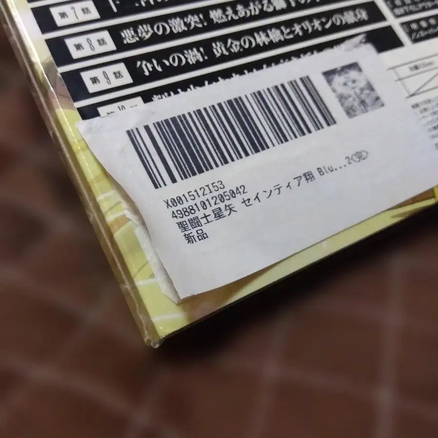 4번째 상품 이미지