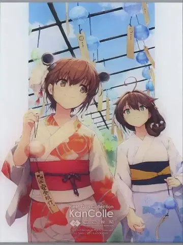 칸코레 카레 기관 34.5thsequence 아크릴 보드 시구레 유키카제