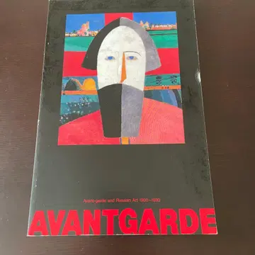 AVANTGARDE 아방가르드와 러시아 미술 1900-1930전