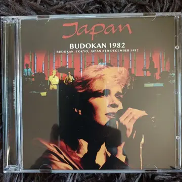 Japan - BUDOKAN 1982