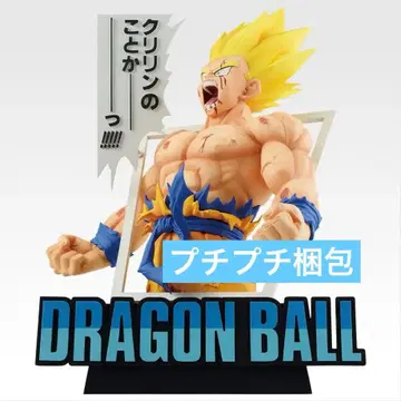 드래곤볼 40주년 제일복권 라스트원상 피규어