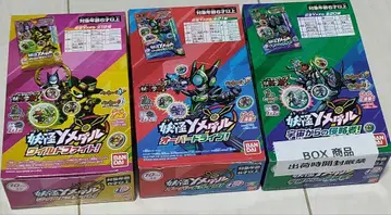 요괴워치 요괴학원 요괴Y메달 3box 세트 미개봉 새상품