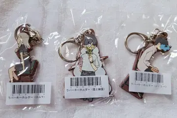 요루시카 라이브 굿즈 러버 스트랩 3종 세트