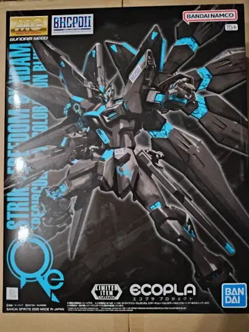 BHCPDII 한정판 스트라이크 프리덤 건담 MG 새상품