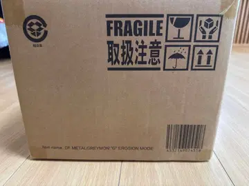 데포리얼 메탈그레이몬 G 침식 모드 b