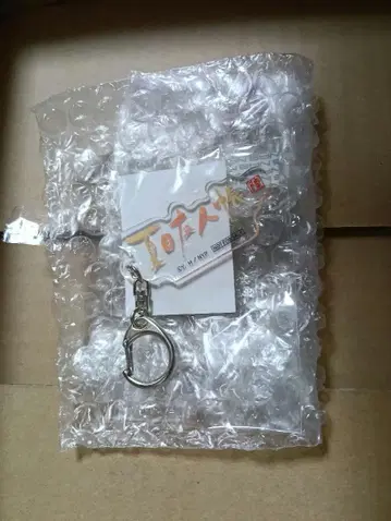 나츠메 우인장 냥코 선생님 온라인 스토어 한정판 로고 아크릴 키링