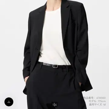 유니클로 감동 자켓 릴랙스 핏