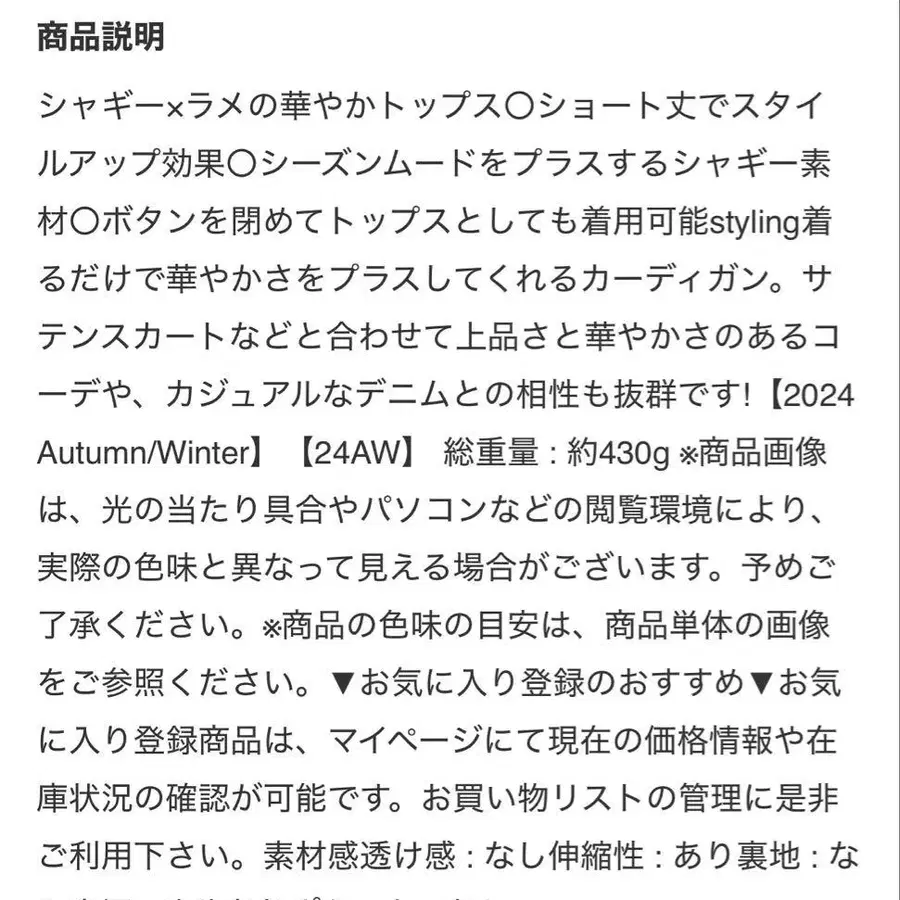 6번째 상품 이미지