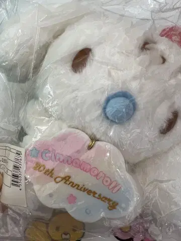 시나모롤 밀크 기념일 봉제 인형