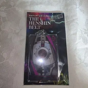 가면라이더 디케이드 패스 케이스