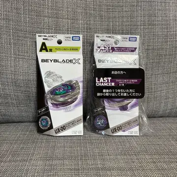 [ A상 & 라스트 찬스상 ] 베이블레이드X 복권 와이번호버2-80GN