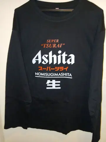 Ashita 슈퍼 긴팔 T셔츠 L