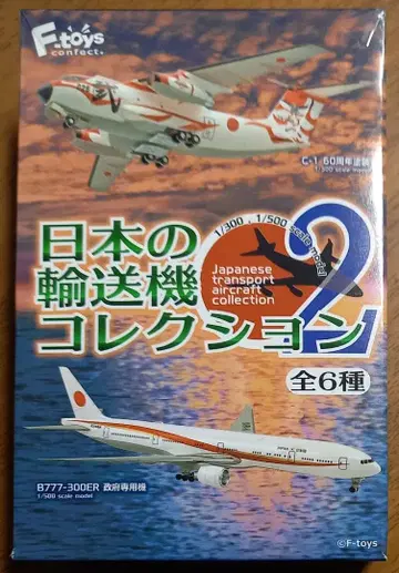 중고 비행기 모형 C-1 제2 수송 항공대 창설 60th 기념 페인팅