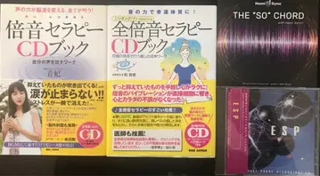 Hemi-Sync의 'SO' 코드 배음 테라피 CD 북 : 음비