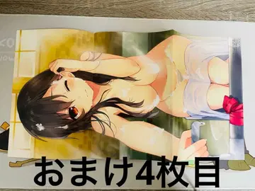 이 멋진 세계에 축복을! 윤윤과 목욕탕 포스터 메구밍