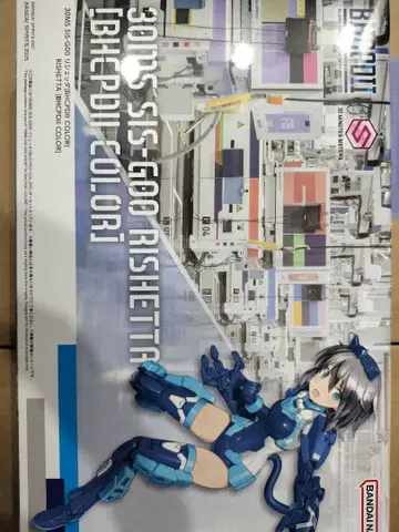 연휴 할인 BHCPDII 한정판 새상품 미개봉 리세타