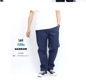 Lee 프리 지 내로우 원 워시