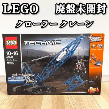 [단종 미개봉] LEGO TECHNIC 크롤러 크레인