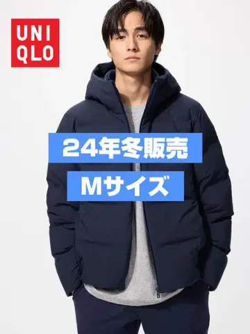 [ 24년 겨울 판매분 ] UNIQLO 심리스 다운 후드티 M 사이즈