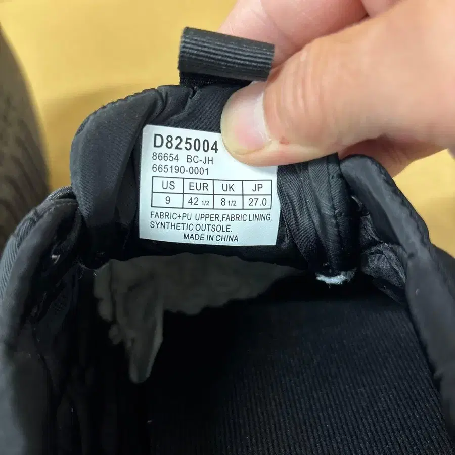 10번째 상품 이미지