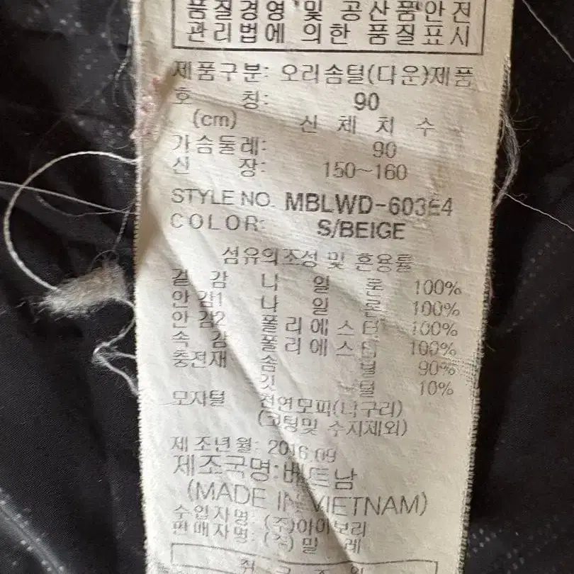 10번째 상품 이미지