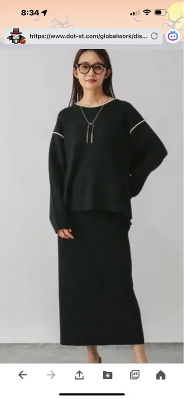 니트 스커트 셋업 블랙 (택 포함)