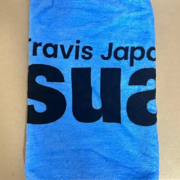 Travis Japan 타월 2025 VIIsual 굿즈 투어