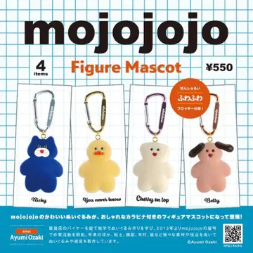 mojojojo 피규어 마스코트 Vol.1 가챠 전 4종 컴플리트