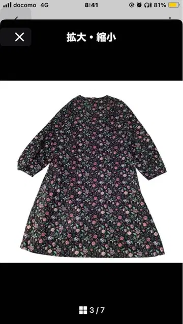 J.Sloane 제이스로안 꽃무늬 긴팔 롱 원피스 일본제 M