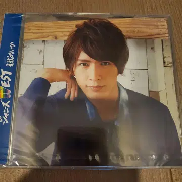 WEST. 에에쟈나이카 MY BEST CD 후지이 류세이