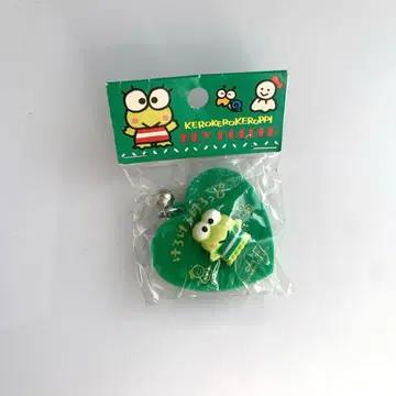 초레어 케로케로케로피 키링 1989년제 당시 물품