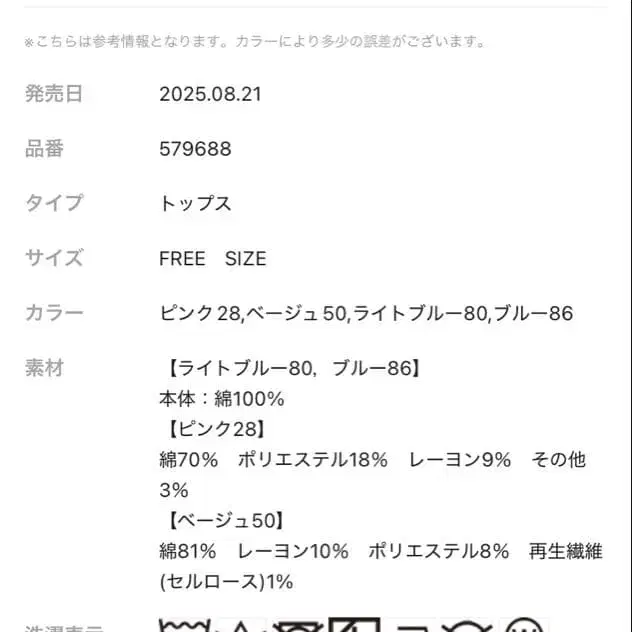 6번째 상품 이미지