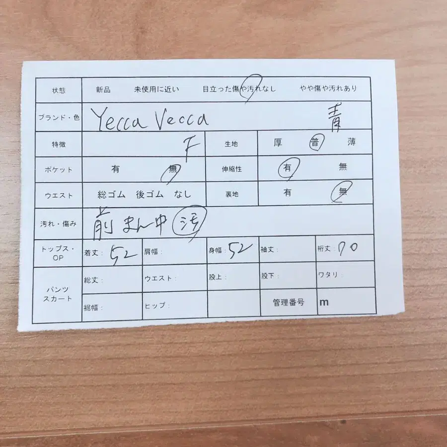 11번째 상품 이미지