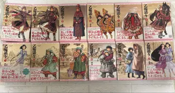 [ 전권 초판 오비 다수 포함 ] 오토메기타리 1~12권 세트