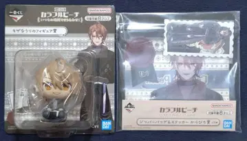 제일복권 컬러풀피치 피규어 지퍼백 & 스티커 우리