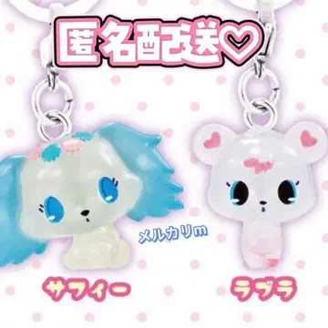 이번 달만 익명 배송 주얼펫 메지루시 액세서리 사피 라브라