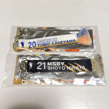 하이큐 히나타 쇼요 카게야마 토비오 머플러 타월 키링