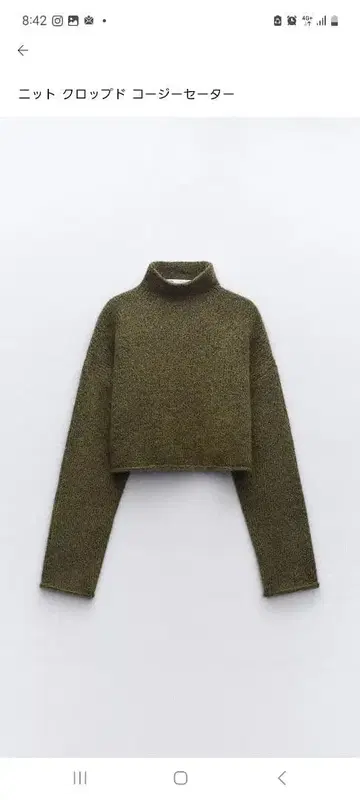 ZARA 니트 크롭 스웨터 숏 기장